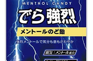 禁煙・禁酒10日目　逆流性食道炎　アイコスやめる